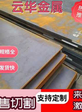 Q345B冷轧钢板ST37-2G SPCC-SD2汽车专用钢SPCC/070M20冷轧卷S355