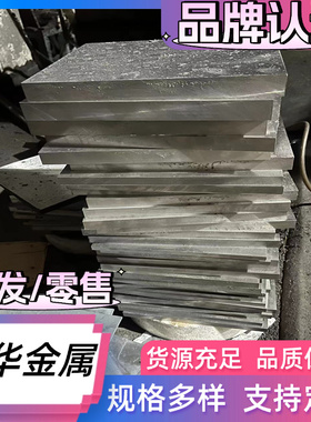 GH4413 GH2709 高温合金 GH2761 GH2762 GH2763 圆钢 GH4099 钢板