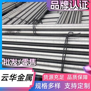 17-4PH不锈钢板15-5PH圆棒研磨棒光棒SUS630板材圆钢440C刀胚刀坯