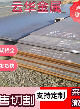 HC350LA冷卷ST37-5G冷轧钢带550Y-DP可分条 St37-2G冷轧板HC380LA