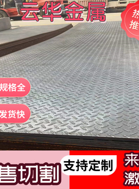 ASTM5160弹簧钢55SI2MNB钢带CK67钢棒50CrV4 SUP13钢板60CRMO3-1