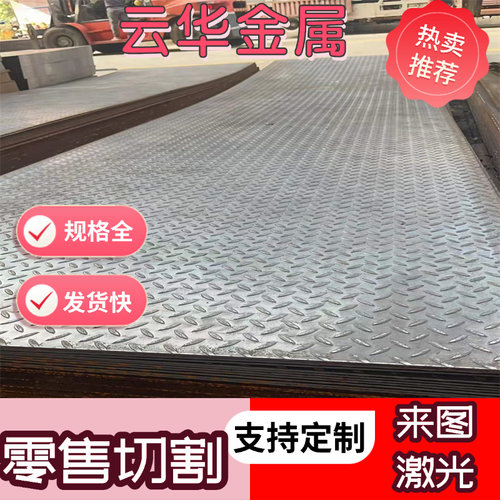 ASTM5160弹簧钢55SI2MNB钢带CK67钢棒50CrV4 SUP13钢板60CRMO3-1