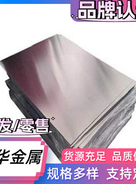 供应DC01 DC04 10# 20#钢板 45# 08F SPCC Q235冷轧钢板 可激光切