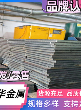 SCM440H 合金结构钢 SCM822H 冷拉圆钢 SCr420H SCM445H 薄中厚板