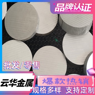 O态 2007铝合金2006高硬度2008铝板A1060铝棒1050A铝带1070