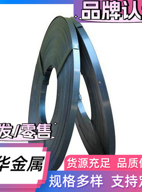 SWRH82B钢板现货1075 SK7 S50C弹簧钢55SiMnVB钢带ASTM5160圆棒