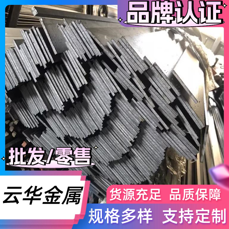 61SiCr7 CK102弹簧钢ASTM51B60H钢板67SICR5圆钢52SICRNI5卷带