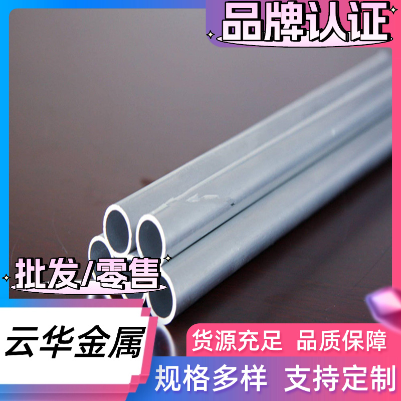 EN AW-1050A/Al99.5铝棒1060/A199.铝排 EN AW-1200/Al99.0铝板棒