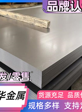 S65C-CSP圆棒现货60Si2CrA弹簧钢SWRH72A SAE1075钢板SWRH67B钢带