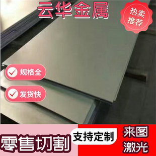 1084 1095 弹簧钢 60Si2MnA 磨光棒 61SiCr7 热轧板 SWRH72B 钢带