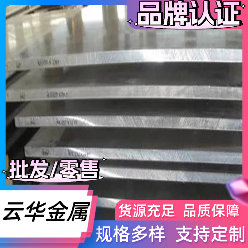 SWRS82A弹簧钢SAE1050圆钢70SI2CRA钢板55SiCr6 50CRV4钢板 零切