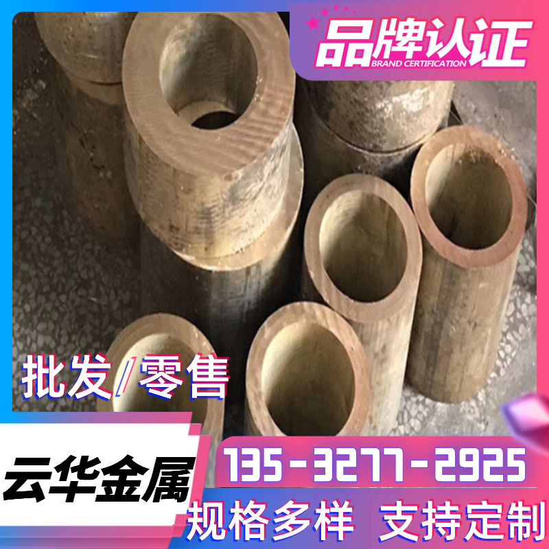 供HAl77-2铜板C6801B六角铜棒CuZn39Pb1黄铜HBi60-0.5铜棒C3604bd