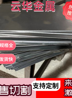 45#号模具钢材料A3 Q235 Q345钢板65MN圆棒S50C精板光板包工包料