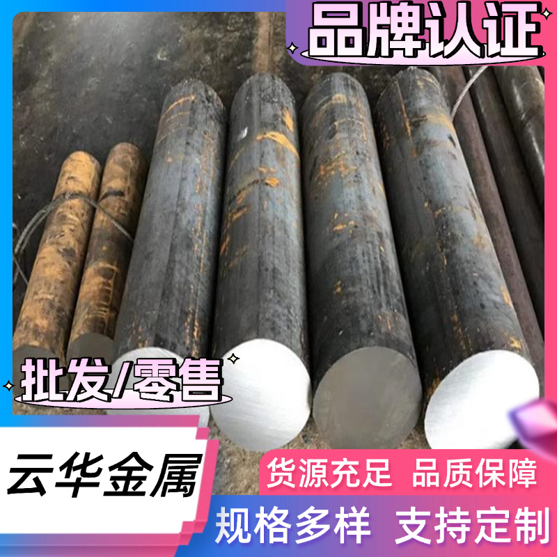 58CrMnB4弹簧钢 55SiCrVA 钢板 55SiMnVB 圆棒 SPHD SPHDM 冷板