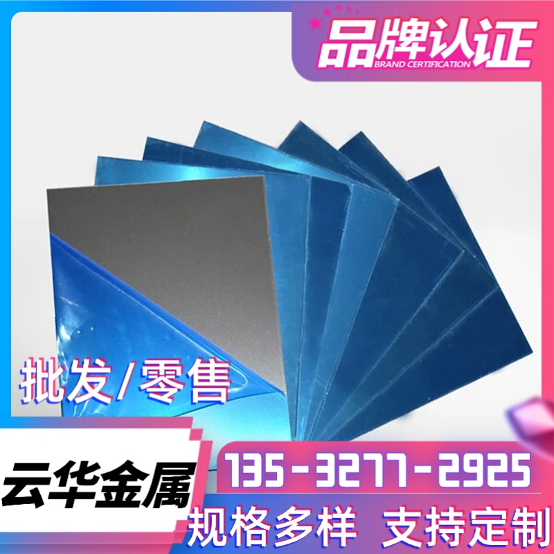 现货供应6B02 6A51 6101A铝棒6005A 6365 6060铝板6070 6181铝排