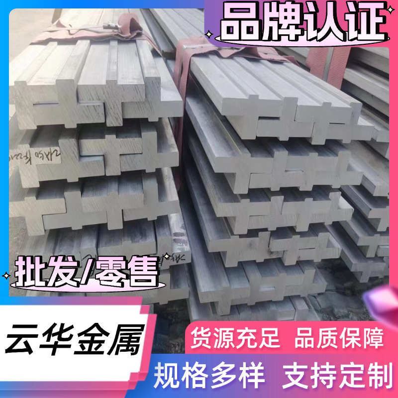 2A11 5A06 3003 3A21 4047 7A09 2024T6 LC4 铝板0.2mm-400mm铝棒