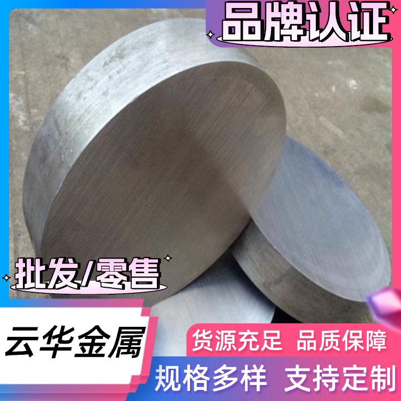 1060 1050A 1100铝板3A21 3003-H14 6101 6061T6贴膜铝板2A14铝棒