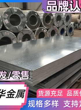 SAPH310酸洗板S550MC板材板料钢板薄板2.0 2.5 3.0 3.5 4.0 4.5 5