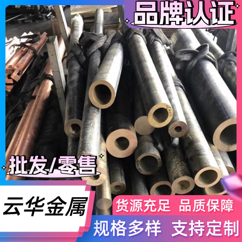 Q235热轧板DC01冷轧板08f薄板0.54mm1mm2mn3mm5mm6mm7mm铁板钢板