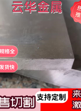 AL1050铝合金2A12 2024铝棒6061 5052铝板6082 2024铝块AL3003