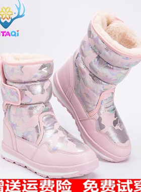 儿童雪地靴女童冬加绒中筒靴女中大童皮毛一体雪地靴男童防水棉鞋