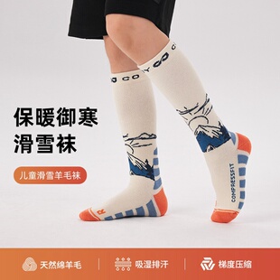 秋冬季羊毛保暖儿童袜子男女中筒袜卡通户外加厚运动袜滑雪袜无骨