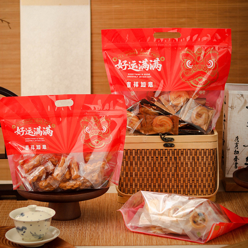 新年雪花酥喜庆包装袋零食糖果坚果干货年货自封密封礼品食品袋子