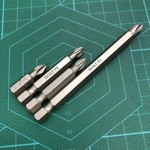 电动螺丝刀强磁批头十字风披头特级磁性披手电钻高硬度螺丝S2双头