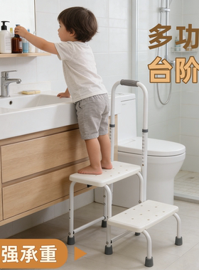 多功能扶手可调节高度防滑扶手踩脚凳阶梯扶手凳加厚爬高台阶凳