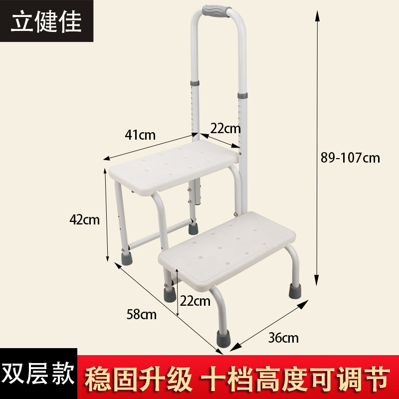 多功能扶手可调节高度防滑扶手踩脚凳阶梯扶手凳加厚爬高台阶凳