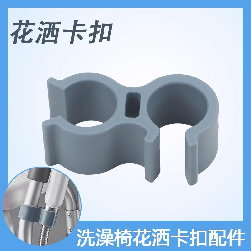 花洒卡扣淋浴器配件免打孔
