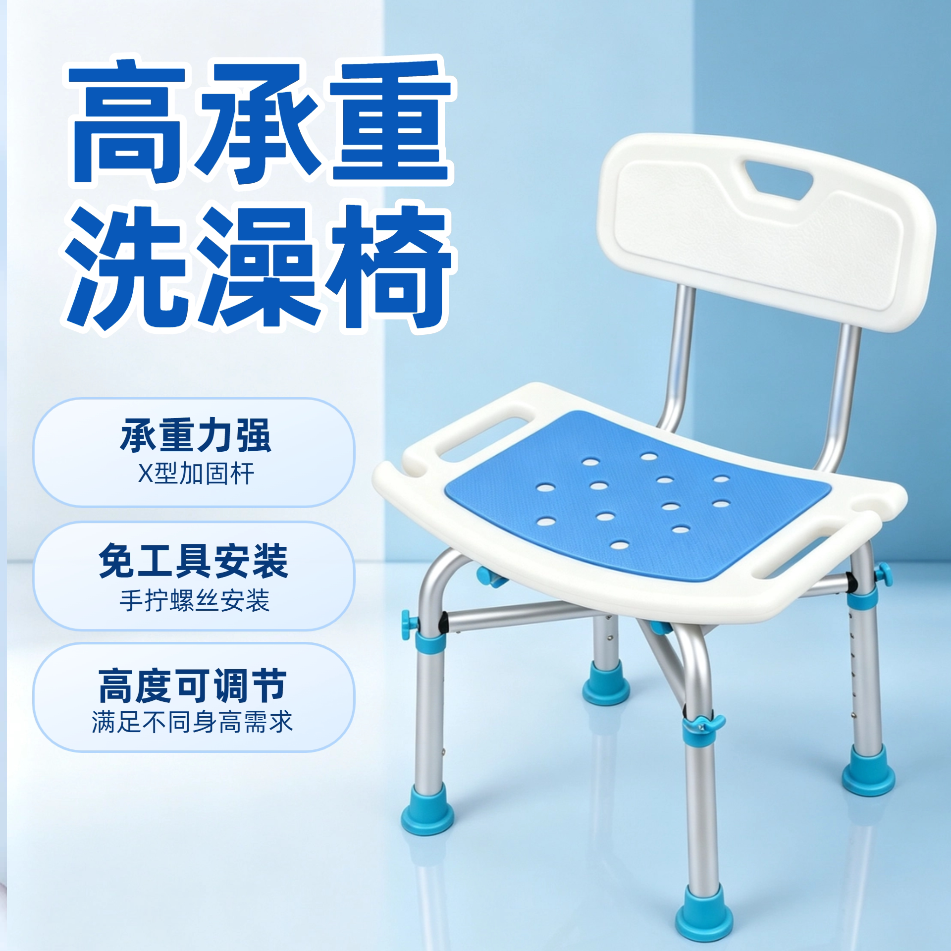 洗澡凳子加固老人孕妇淋浴凳厕所洗浴椅家用防滑卫生间专用浴室凳