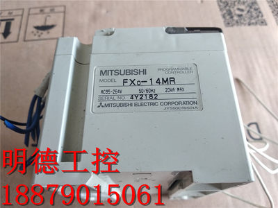 拆机  PLC FXV0-14MR 现货 测试包好