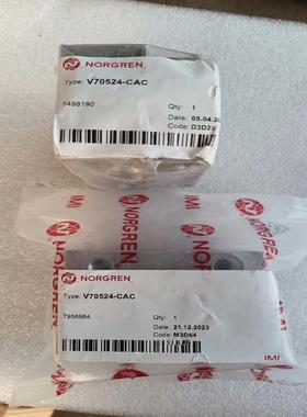 适用NORGREN诺冠阀门总成，V70524-CAC，数议价