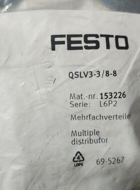 适用FESTO，FESTO 费斯托  接头153226 议价