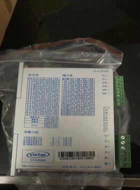 适用英仕达步进驱动器，sea2m68，sea2m69，s议价