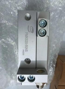 适用台湾复盛滑盖气缸，型号FMXS20-50AS，库存包议价