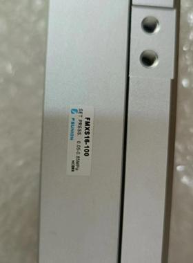 适用台湾复盛滑台气缸，型号FMXS16-100，库存未拆议价