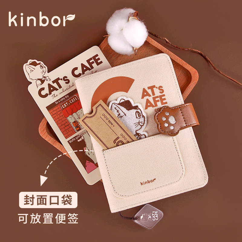 kinbor猫咪咖啡馆2.0手帐礼盒套装A6手帐生日送礼毕业礼物女生可爱