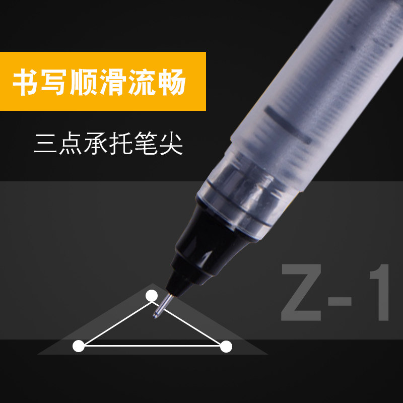 아침 햇살 속건 볼펜 0.5MM 자이언트 쓰기 대용량 젤 펜 학생 쓰기 숙제 유물 풀 니들 튜브 시험 블랙 카본 워터 펜 심플 오피스 레드 펜 블루 펜 사인 펜