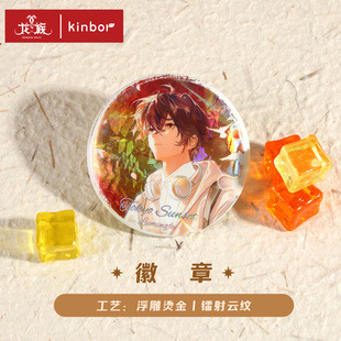 【路明非生日】广博kinbor正版龙族周边东京落日系列拍立得徽章拼图500片精美海报