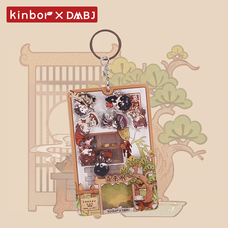 KINBOR盗墓笔记DMBJ正版摇摇乐