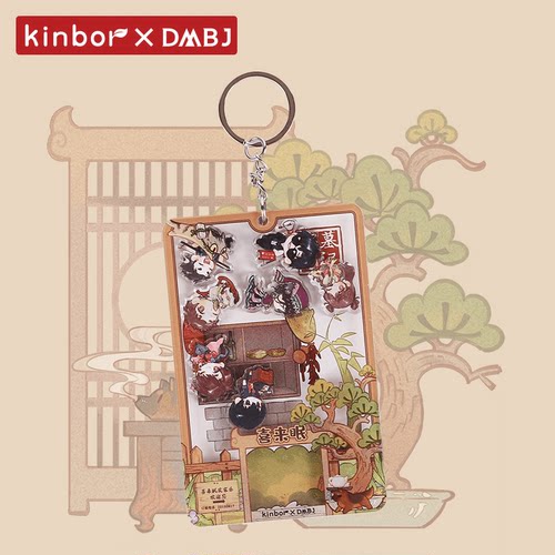 KINBOR盗墓笔记DMBJ正版摇摇乐