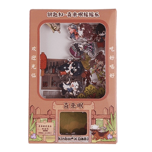 【现货】盗墓笔记吴邪张起灵王月半霍秀秀黑眼镜解雨臣正版周边亚克力钥匙扣挂件喜来眠摇摇乐