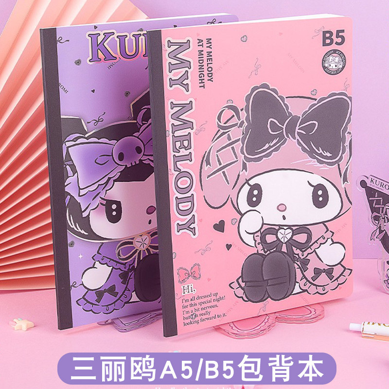 广博笔记本B5/A5库洛米&美乐蒂