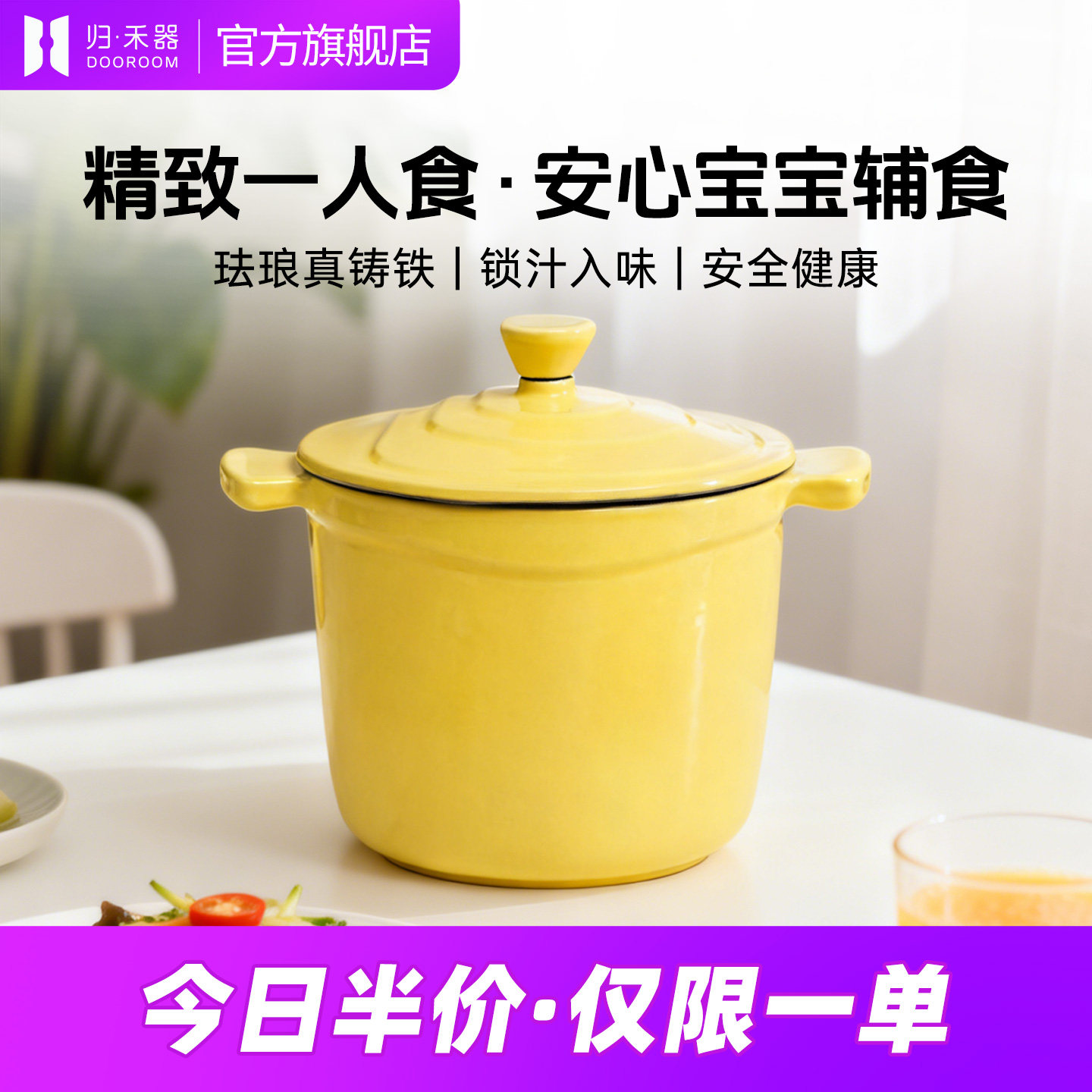 归禾器铸铁珐琅锅家用砂锅煲仔锅煲仔饭一人食宝宝辅食明火电磁炉