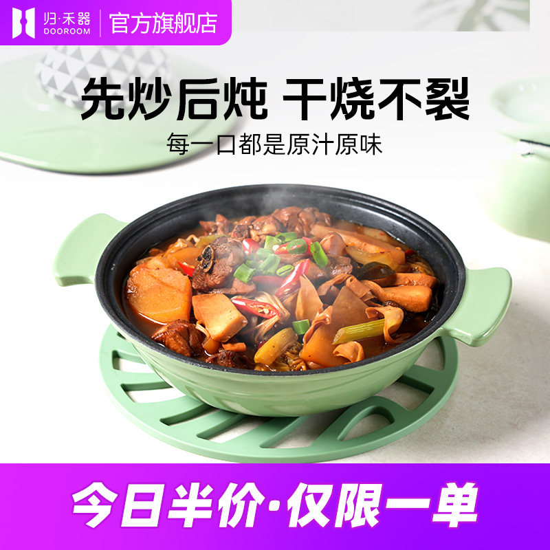 归禾器珐琅锅26cm黑珐琅铸铁炖锅家用电磁炉煲汤炖煮锅砂锅煲仔锅