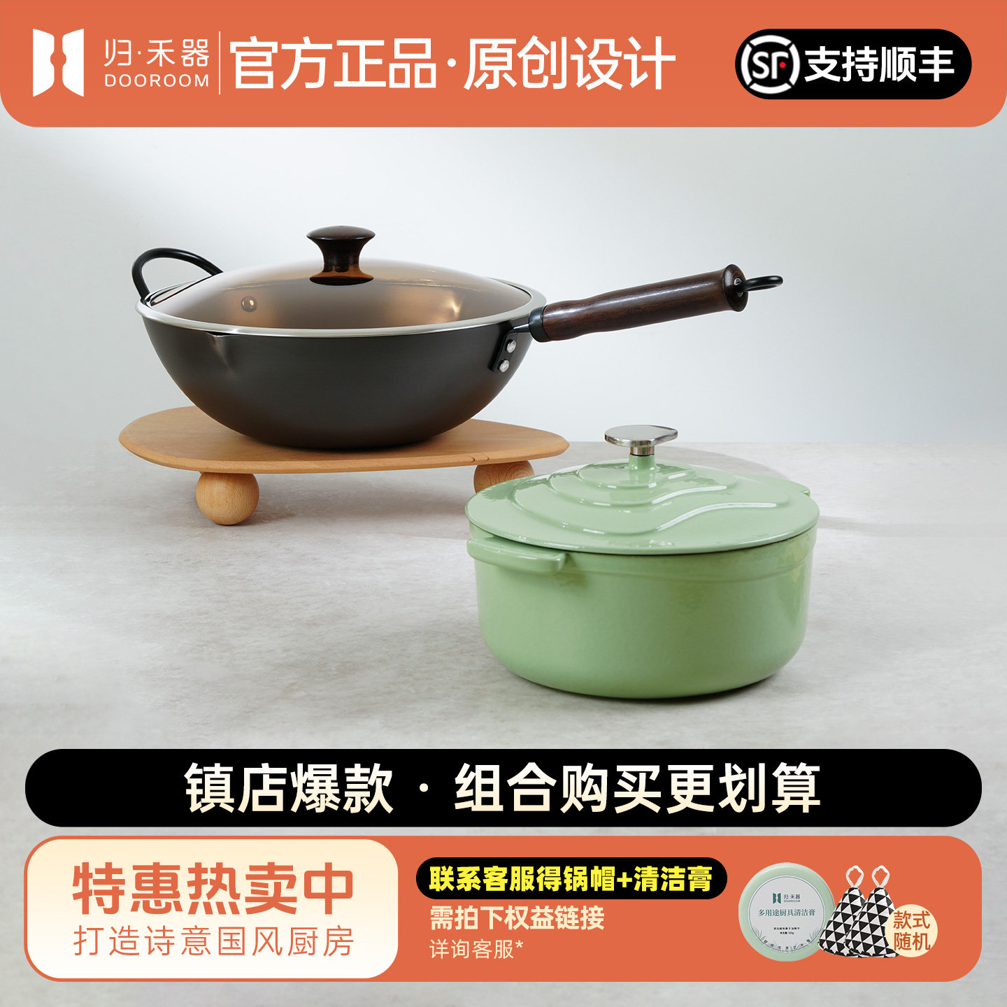 超值爆款锅具炒锅炖锅套装图片