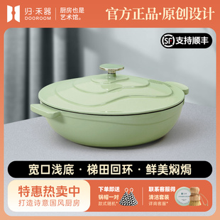 归禾器白珐琅锅铸铁锅焖锅28cm家用多功能电磁炉妈咪锅海鲜锅炖锅