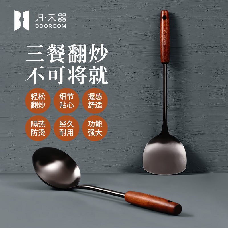 歸禾器家用炒菜鐵鏟鐵勺